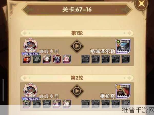 剑与远征凤凰获取秘籍大公开