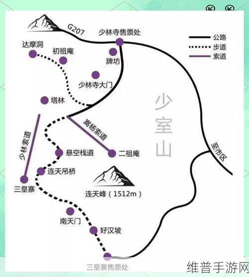 烟雨江湖道远禅师寻觅之旅,少林道远禅师位置坐标全解析