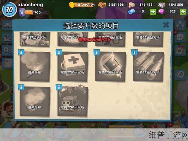 海岛奇兵Intel的作用与获取方法全攻略
