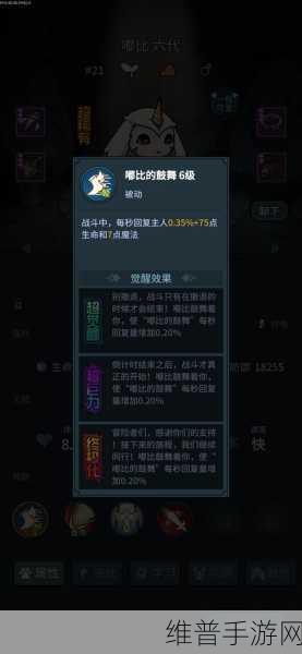 提灯与地下城大精灵之泉深度玩法解析