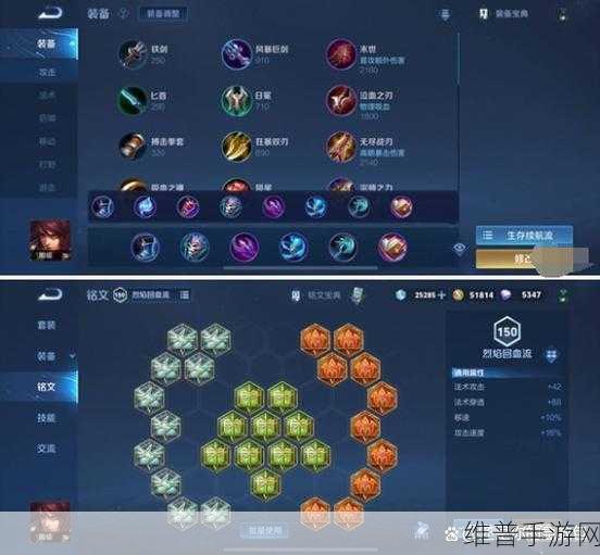 王者荣耀周瑜铭文搭配与使用技巧深度解析