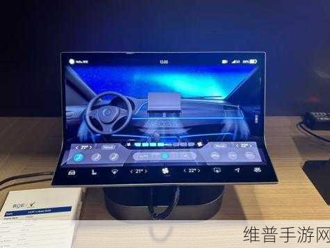 京东方与奇瑞携手，手游玩家眼中的智能座舱新纪元探索