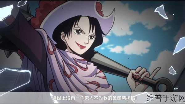 航海王壮志雄心手机号绑定全攻略