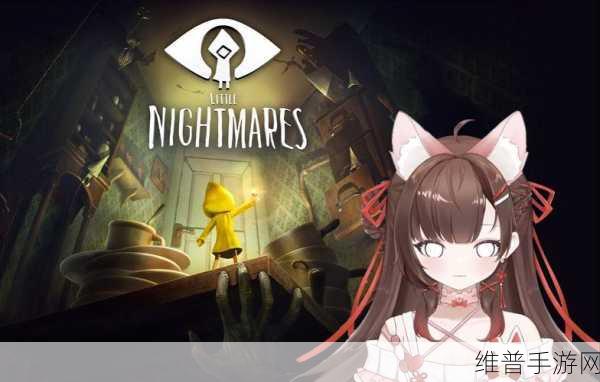 小小梦魇团队力作Reanimal震撼发布，兄妹携手勇闯地狱解救好友