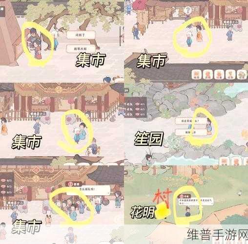 桃源深处有人家结梦剧情全攻略流程详解