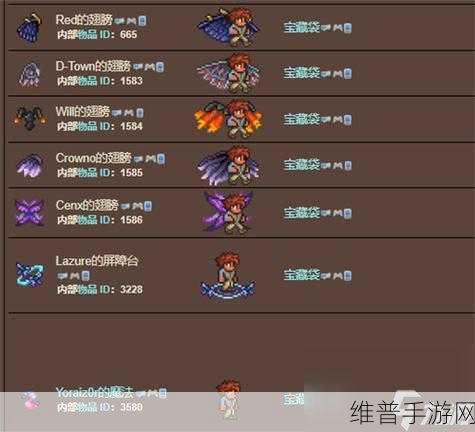 泰拉瑞亚翅膀颜值大比拼，谁能登顶？