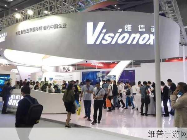 维信诺技术专家深度解析，手游显示性能飞跃的奥秘