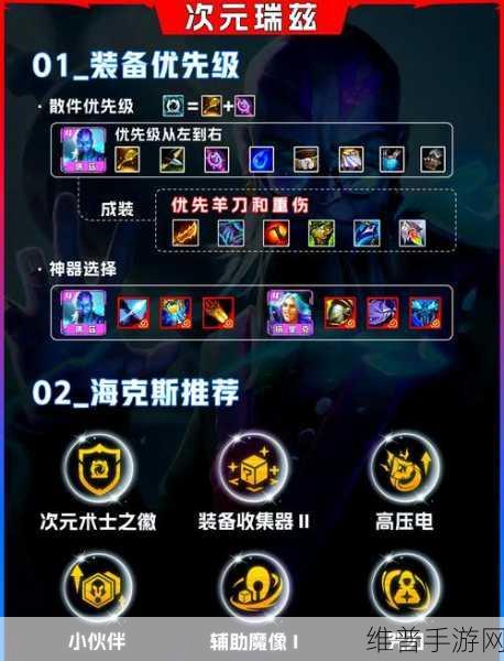 金铲铲之战暮影收割者全攻略，解锁胜利的关键策略