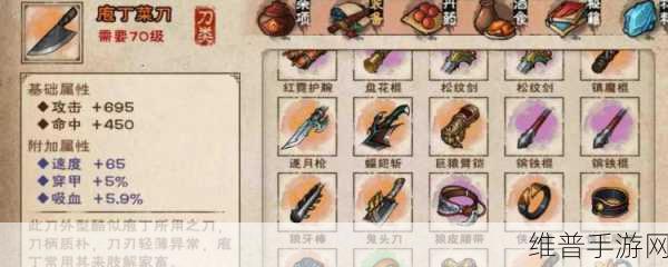 烟雨江湖四十级装备购买全攻略
