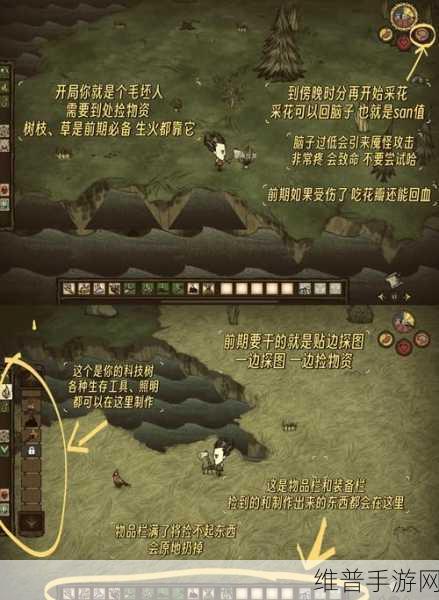饥荒手游深度攻略，毁灭权杖的获取与绿宝石的多样用途