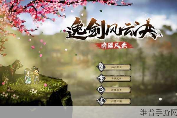 逸剑风云决，冷鹰入队全指南