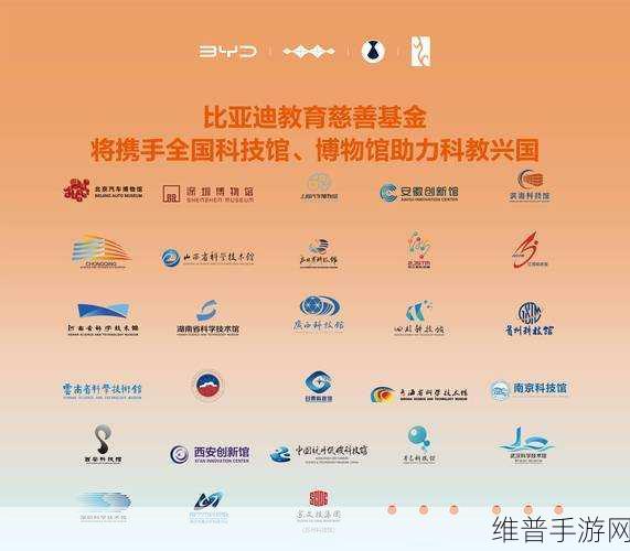 比亚迪布局机器人，全球招聘智能人才，手游公司如何借鉴创新策略？