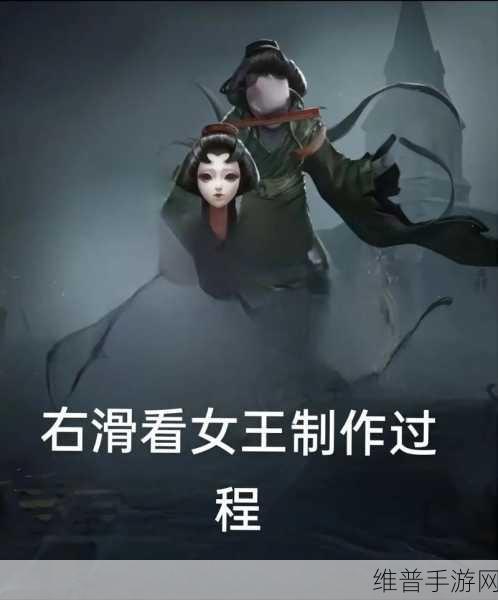掌握第五人格红蝶双刀技巧，称霸庄园