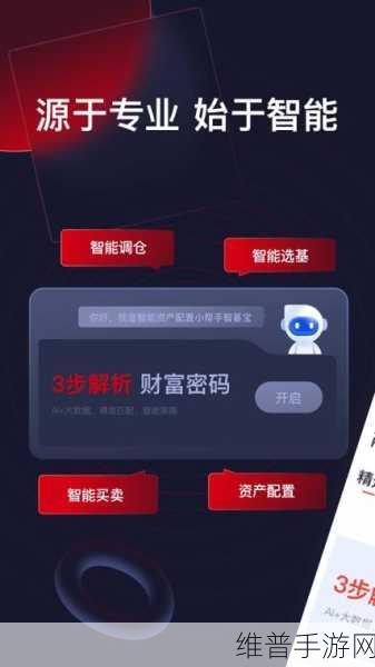 储能监察官助力手游公司精准管理，能量计量芯片在手游攻略数据中的应用探索
