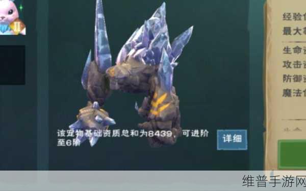 创造与魔法，水晶巨人融合全攻略