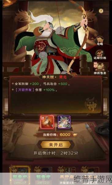 天下X天下新手攻略全解，助你快速上手，称霸大荒世界
