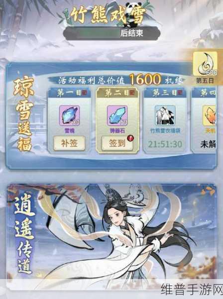 一念逍遥缘定金宵活动玩法深度解析