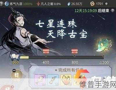 一念逍遥缘定金宵活动玩法深度解析