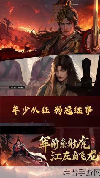 率土之滨孙权深度解析，值得培养吗？最强阵容搭配及战法介绍