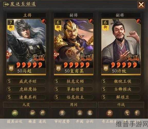 三国志战略版 S2 洛阳攻城器械全攻略
