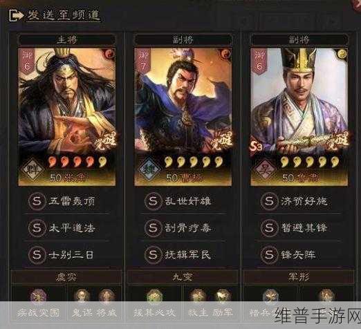 三国志，战略版深度解析——许攸好用吗？