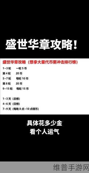 手游攻城掠地，统一天下的致胜秘诀