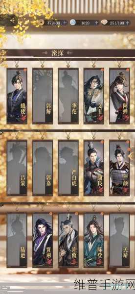 如鸢新手角色养成全攻略，打造你的无敌阵容