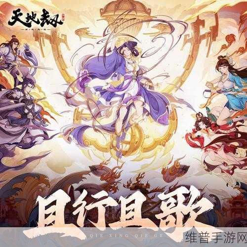 天地劫:幽城再临春兰饰品搭配深度攻略