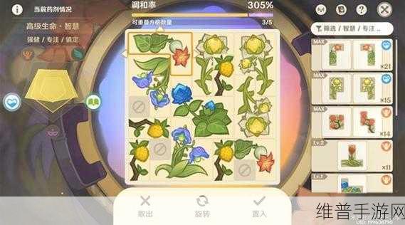原神升炼研巧万策金配方全揭秘