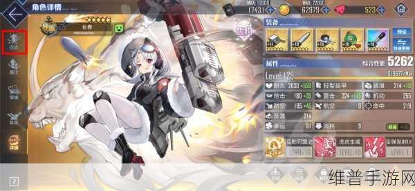碧蓝航线导弹获取全攻略，解锁强力武器的秘密