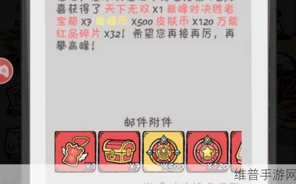 魔灵兵团极速升级秘籍大公开