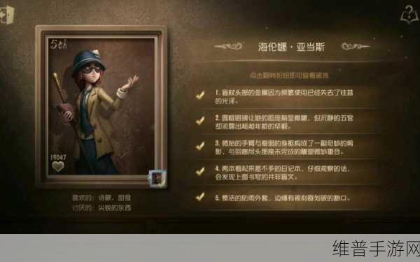 第五人格盲女深度玩法技巧攻略,掌握听觉的艺术