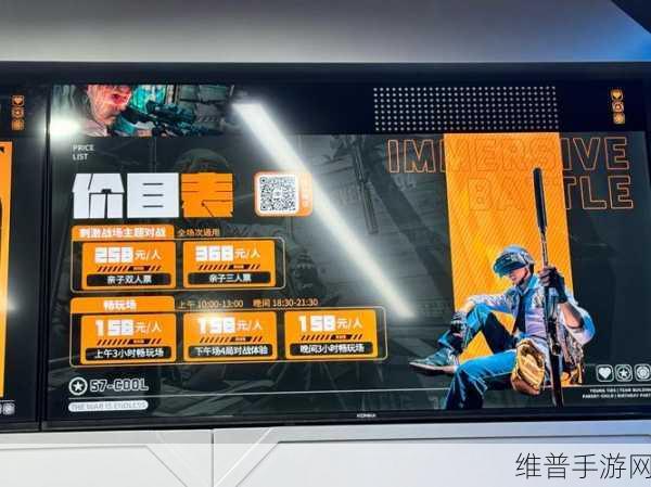 技术融合与创新引领，自然阳光直播手游开启娱乐新纪元
