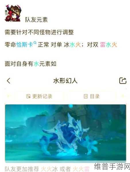 原神恰斯卡队伍搭配全攻略