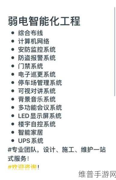 电力检测仪器的在线监测功能在手游中的应用探索与攻略