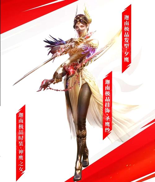 深度解析<永劫无间手游>S3 神州通行证的奥秘