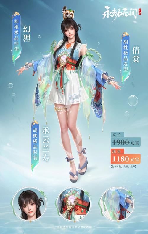 深度解析<永劫无间手游>S3 神州通行证的奥秘