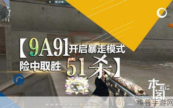 CF 手游 9A91 天蝎座伤害全解析 助你称霸战场