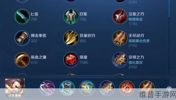 王者荣耀曹操的无敌玩法秘籍
