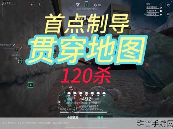 探秘三角洲行动，完美还原默认的策略指南