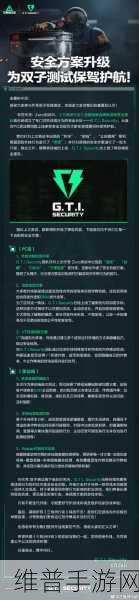 探秘三角洲行动，完美还原默认的策略指南