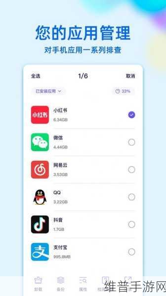 RE文件管理器深度攻略，如何精准删除手机自带软件