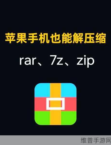 RE文件管理器深度攻略,如何精准删除手机自带软件