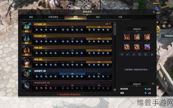 命运方舟，深入解析记忆匠人任务完成攻略