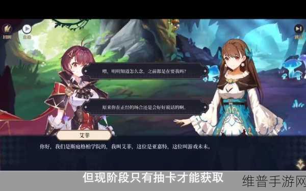 纯白和弦角色强度节奏榜深度解析,哪个角色最值得培养?