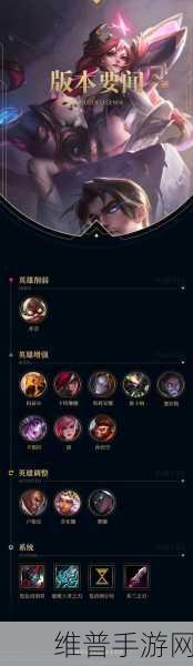 LOL2021新赛季新征程活动地址全攻略