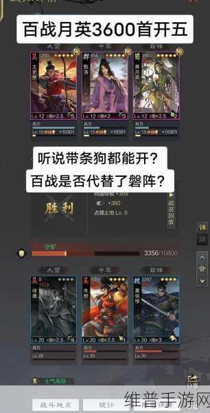 率土之滨新手开荒秘籍，快速崛起之路