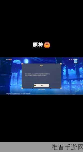 小米登陆原神难题，无法使用小米账号的解决方案与攻略