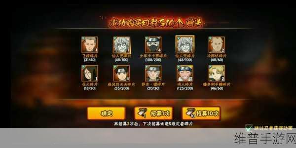 火影忍者新时代手游，黑土技能运用秘籍