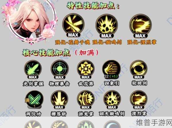 DNF手游快捷键设置全攻略,提升操作效率的关键步骤